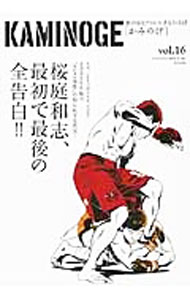 &nbsp;&nbsp;&nbsp; KAMINOGE　vol．16　桜庭“ヌルヌル事件”全告白！！ 単行本 の詳細 カテゴリ: 中古本 ジャンル: スポーツ・健康・医療 格闘技 出版社: 東邦出版 レーベル: 作者: KAMINOGE編集部【編】 カナ: カミノゲ16サクラバヌルヌルジケンゼンコクハク / カミノゲヘンシュウブ サイズ: 単行本 ISBN: 9784809411175 発売日: 2013/04/08 関連商品リンク : KAMINOGE編集部【編】 東邦出版