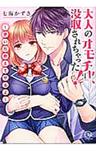 ����š���ͤΥ�����㡢�׼��������ä���−�Ȥ��������Ƥ���− / ����������