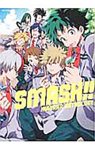 【中古】SMASH！！　HIROAKA　ANTHOLOGY / アンソロジー