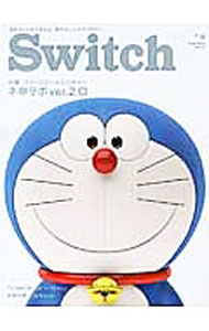 &nbsp;&nbsp;&nbsp; SWITCH　VOL．32　NO．8　AUG．2014 単行本 の詳細 カテゴリ: 中古本 ジャンル: 料理・趣味・児童 その他娯楽 出版社: スイッチ・パブリッシング レーベル: 作者: スイッチ・パブリッシング カナ: スイッチ32ナンバー8オウガスト2014 / スイッチパブリッシング サイズ: 単行本 ISBN: 9784884183592 発売日: 2014/07/20 関連商品リンク : スイッチ・パブリッシング スイッチ・パブリッシング