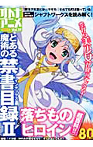 &nbsp;&nbsp;&nbsp; オトナアニメ　Vol．19 単行本 の詳細 カテゴリ: 中古本 ジャンル: 料理・趣味・児童 アニメ 出版社: 洋泉社 レーベル: 洋泉社MOOK 作者: 洋泉社 カナ: オトナアニメ19 / ヨウセンシャ サイズ: 単行本 ISBN: 9784862486790 発売日: 2011/02/08 関連商品リンク : 洋泉社 洋泉社 洋泉社MOOK
