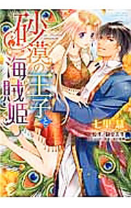 ����šۺ����β��Ҥȳ�±ɱ / ��Τ��