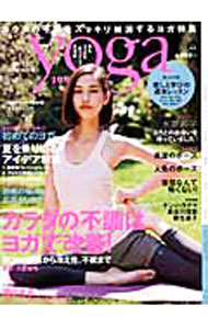 【中古】ヨガジャーナル日本版　vol．18　特集　カラダの不調はヨガで改善！ / セブン＆アイ出版 (単行本)