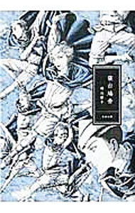 Soryusha Plaza C - 【中古】寝台鳩舎 / 鳩山郁子
