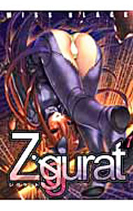 Ziggurat　＜1－6巻セット＞ / MISS　BLACK（コミックセット）