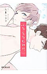 &nbsp;&nbsp;&nbsp; ふるえるむねの。 B6版 の詳細 カテゴリ: 中古コミック ジャンル: ボーイズラブ 出版社: リブレ出版 レーベル: ビーボーイコミックス　DX 作者: 九重リココ カナ: フルエルムネノ / ココノエリリコ / BL サイズ: B6版 ISBN: 9784799731918 発売日: 2017/01/10 関連商品リンク : 九重リココ リブレ出版 ビーボーイコミックス　DX　　