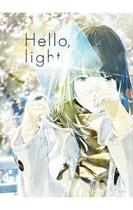乐天商城 - 【中古】Hello，light / loundraw (単行本)