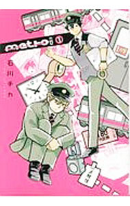 【中古】metro　ex 1/ 石川チカ