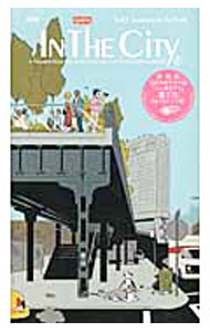 【中古】IN　THE　CITY　2012　Spring　vol．5　Saturday　In　The　Park / ビームス