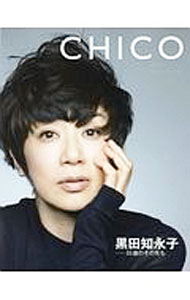 【中古】CHICO　MY　FAVORITES / 黒田知永子