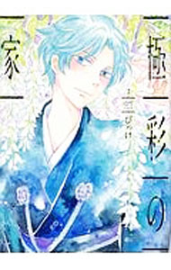 ����š۶˺̤β� 2/ �Ӥä�