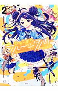 【中古】おちこぼれフ