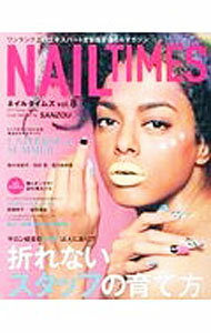 【中古】NAIL TIMES vol．8（2017Spring-Summer） / ブティック社 (単行本)
