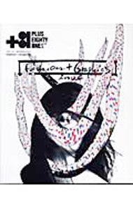 &nbsp;&nbsp;&nbsp; ＋81　VOL．27　CREATORS　ON　THE　LINE 単行本 の詳細 カテゴリ: 中古本 ジャンル: 女性・生活・コンピュータ 芸術・美術 出版社: ディー・ディー・ウェーブ レーベル: 作者: ディー・ディー・ウェーブ カナ: プラスエイティーワン27クリエーターズオンザライン / ディーディーウェーブ サイズ: 単行本 ISBN: 4309906249 発売日: 2005/02/28 関連商品リンク : ディー・ディー・ウェーブ ディー・ディー・ウェーブ