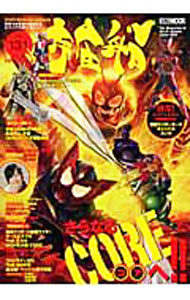 &nbsp;&nbsp;&nbsp; 【特別付録冊子付】宇宙船　vol．131 単行本 の詳細 カテゴリ: 中古本 ジャンル: 料理・趣味・児童 その他娯楽 出版社: ホビージャパン レーベル: 作者: ホビージャパン カナ: ウチュウセン131 / ホビージャパン サイズ: 単行本 ISBN: 9784798601724 発売日: 2011/01/11 関連商品リンク : ホビージャパン ホビージャパン