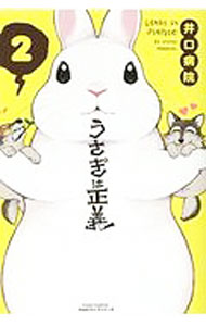 ����šۤ����������� 2/ ����±�