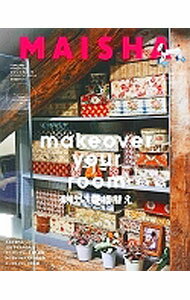 MAISHA　No．19　FEBRUARY　MARCH　2015 / バルス (単行本)