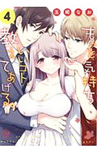 ����šۤ�äȵ������������ȡ������Ƥ����롣 4/ ��ɱ�ʤ�