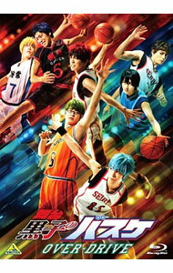 【中古】【Blu−ray】舞台「黒子のバスケ」OVER−DRIVE / 小野賢章【出演】