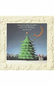 【中古】キープ・クリスマス・ウィズ・ユー / オムニバス