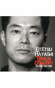 【中古】Berlin　Concert　千年の寡黙2000｜組曲「月山」 / 林英哲
