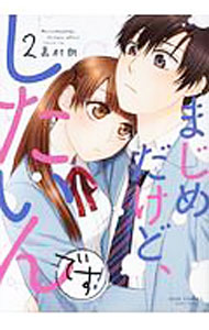 ����šۤޤ�������ɡ���������Ǥ��� 2/ ��¼ϯ