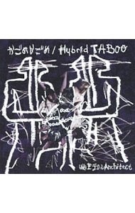 &nbsp;&nbsp;&nbsp; かごめかごめ／Hybrid　TABOO の詳細 カテゴリ: 中古CD ジャンル: ジャパニーズポップス 国内のアーティスト 発売元: コドモメンタルINC． アーティスト名: 幽世テロルArchitect カナ: カゴメカゴメハイブリッドタブー / カクリヨテロルアーキテクト ディスク枚数: 1枚 品番: CMI030 発売日: 2017/10/04 ENG: 曲名Disc-11.　かごめかごめ2.　Hybrid　TABO3.　逆十字 関連商品リンク : 幽世テロルArchitect コドモメンタルINC．
