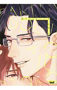 心交社 ショコラコミックス - 【中古】瀧田宗司という男 / 松基羊 ボーイズラブコミック