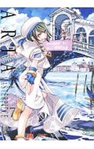 全初版 完全版 7巻セットARIA THE MASTERPIECE Aria: The Masterpiece, Volume 7 – TOKYOPOP Store