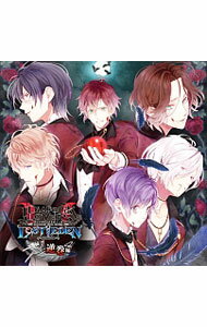 &nbsp;&nbsp;&nbsp; DIABOLIK　LOVERS　LOST　EDEN　Vol．1　逆巻編 の詳細 発売元:Rejet アーティスト名:緑川光／梶裕貴／平川大輔　他 カナ: ディアボリックラヴァーズロストエデン1サカマキヘン / ミドリカワヒカルカジユウキヒラカワダイスケ ディスク枚数: 1枚 品番: REC443 発売日:2016/08/17 関連商品リンク : 緑川光／梶裕貴／平川大輔　他 Rejet