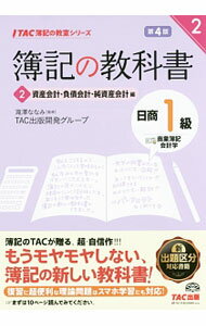 ����š������ζ��ʽ�����1�龦��������׳�(2)�ݻ񻺲�ס���Ĳ�ס���񻺲���ԡݡ�����4�ǡ� / ��߷�ʤʤߡڴƽ��� (ñ����)