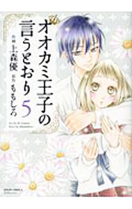 ����šۥ������߲��Ҥθ����Ȥ��� 5/ �忹ͥ