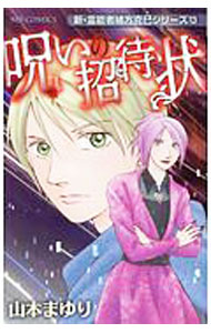 製品画像：30位