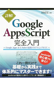 �ͥåȥ��ճ�ŷ�Ծ��Ź���㤨��֡���š۾ܲ�Google��Apps��Script�������� / �ⶶ�����פβ����Ǥ������ʤ�220�ߤˤʤ�ޤ���