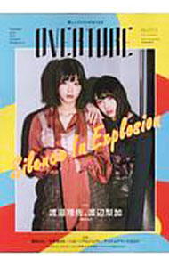 &nbsp;&nbsp;&nbsp; OVERTURE　No．013（2017December） 単行本 の詳細 アイドル×ファッションのカルチャー誌。No．013は、欅坂46の渡邉理佐＆渡辺梨加のグラビア＆インタビューを掲載。乃木坂46、欅坂46、ハロー！プロジェクト、アイドルアワード2017なども取り上げる。 カテゴリ: 中古本 ジャンル: 女性・生活・コンピュータ 音楽 出版社: 徳間書店 レーベル: TOWN　MOOK 作者: 徳間書店 カナ: オーバーチュア0132017ディッセンバー / トクマショテン サイズ: 単行本 ISBN: 4197105076 発売日: 2018/01/01 関連商品リンク : 徳間書店 徳間書店 TOWN　MOOK