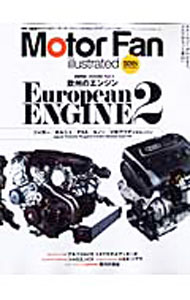 【中古】Motor　Fan　illustrated　Volume50 / 三栄書房 (単行本)