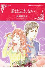 ����š۰���˺��ʤ� / Ĺ�꿿����