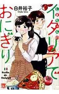 ����šۤ��ޤ����Υ����ꥢ�Ǥ��ˤ��� / ���͵��