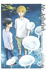 Mr．Jellyfish / TATSUKI ボーイズラブコミック