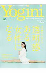 【中古】Yogini vol．63/