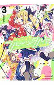 【中古】おちこぼれフ