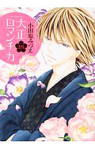 ����š��������ޥ���� 18/ ���ĸ��ߤŤ�