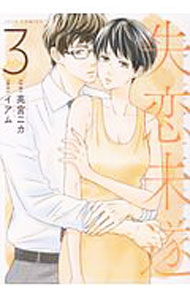 ����šۼ���̤�� 3/ ��ܥ˥�