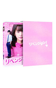 &nbsp;&nbsp;&nbsp; 【Blu−ray】リベンジgirl の詳細 発売元: バップ カナ: リベンジガールブルーレイディスク / ミキコウイチロウ MIKI KOICHIRO ディスク枚数: 1枚 品番: VPXT71632 リージョンコード: 発売日: 2018/09/05 映像特典: 映画本編メイキング／キャスト登壇イベントダイジェスト映像／予告編／SNSコメントムービー集 内容Disc-1リベンジgirl 関連商品リンク : 三木康一郎 バップ