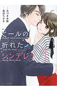 ����šۥҡ�����ޤ줿����ǥ�� 1/ �ߤŤ���̮