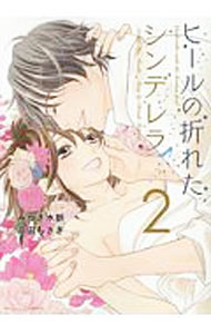 ����šۥҡ�����ޤ줿����ǥ�� 2/ �ߤŤ���̮