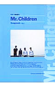 ����šۥ������Ƥ���ꡡMr��Children��Songbook�����뤷�� / ���󥳡��ߥ塼���å������󥿥ƥ��ᥤ�� (ñ����)