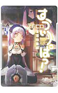 Jive Cr C - 【中古】【全品10倍！5/15限定】すうぃーぱっ！ 1/ ZECO