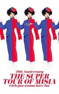 【中古】【Blu−ray】20th Anniversary THE SUPER TOUR OF MISIA Girls just wanna have fun / MISIA【出演】