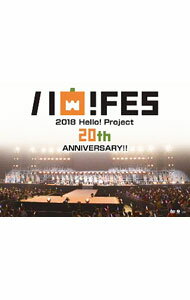 【中古】Hello！Project　20th　Anniversary！！Hello！Project　ハロ！フェス　2018−Hello！Project　20th　Anniversary！！プレミアム / ハロプロ・オールスターズ【出演】